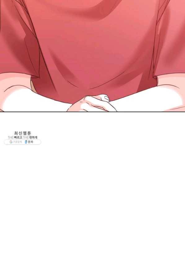 다시 한번 아이돌 35화 11