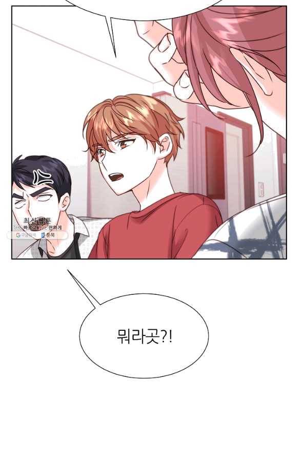 다시 한번 아이돌 35화 19