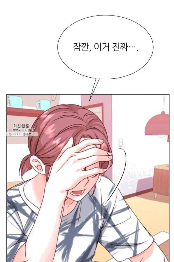 다시 한번 아이돌 35화 20