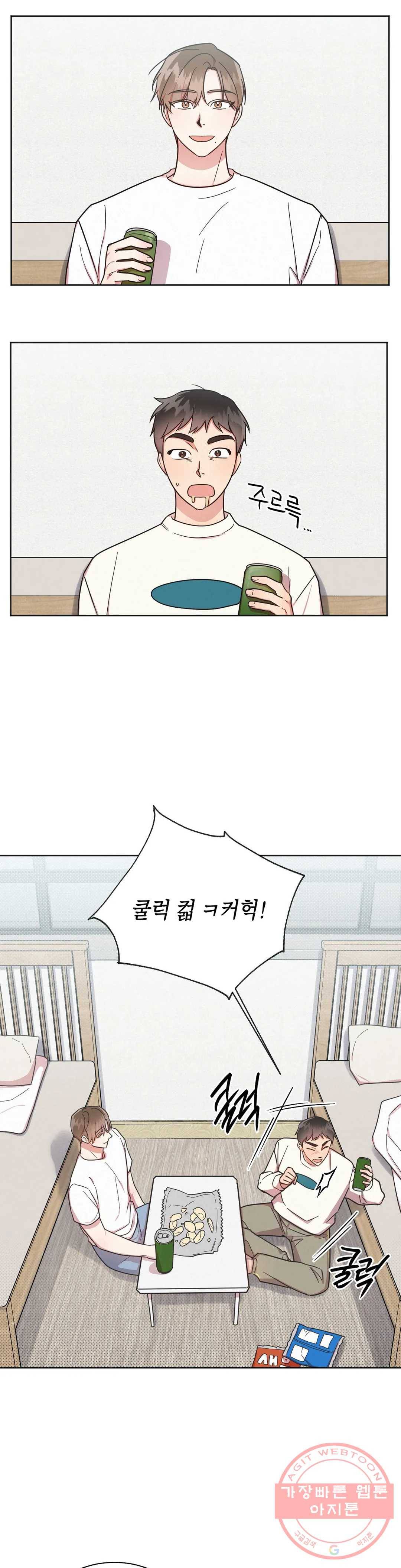 원나잇 메이트 20화 4
