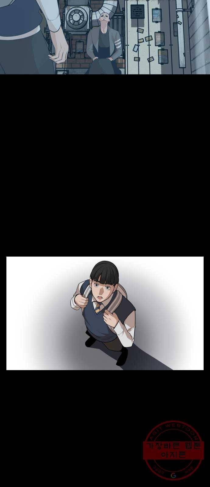 말박왕 13화 20