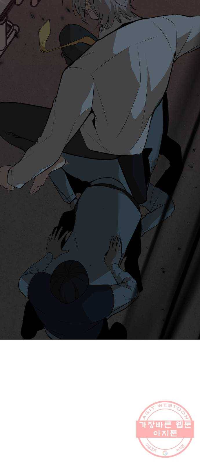 말박왕 13화 88
