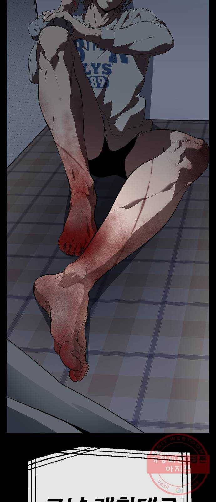 말박왕 13화 107