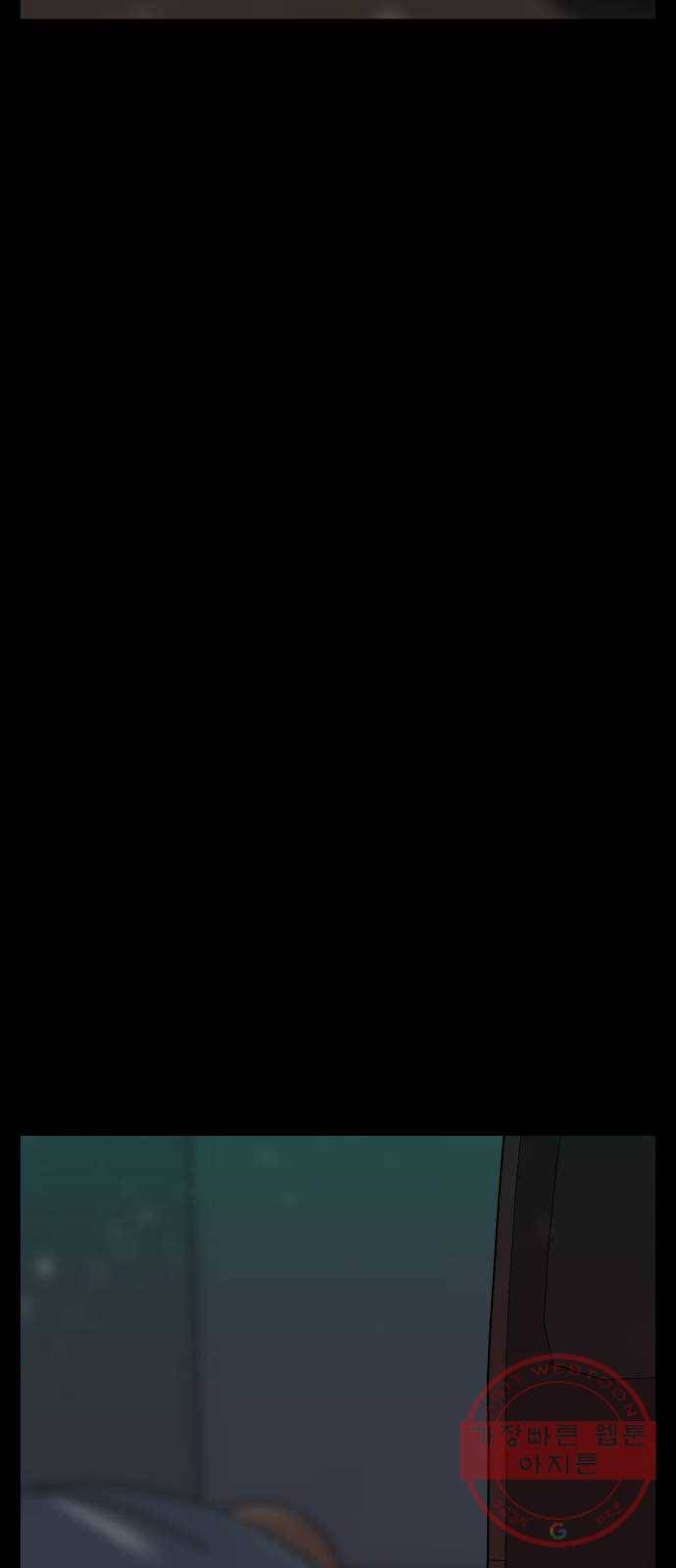 말박왕 13화 111