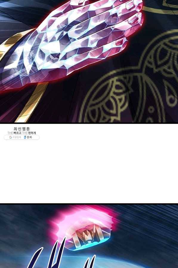이세계가 체질입니다 222화 3