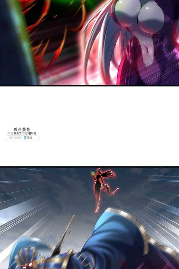 이세계가 체질입니다 222화 11