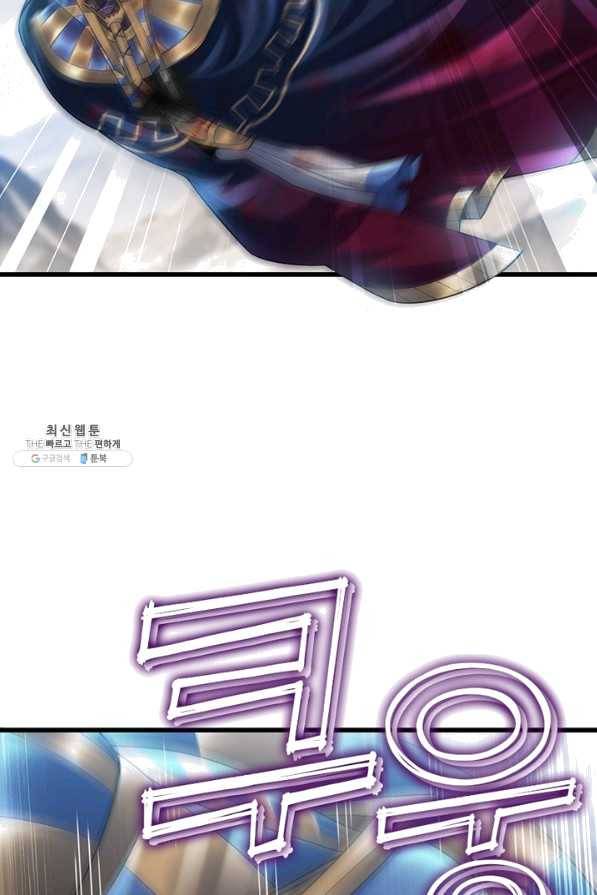 이세계가 체질입니다 222화 12