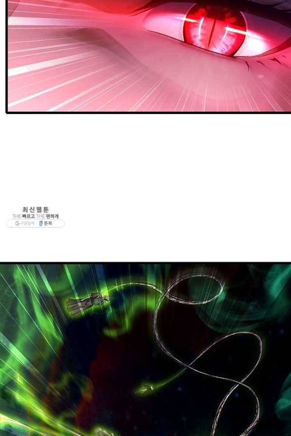 이세계가 체질입니다 222화 24