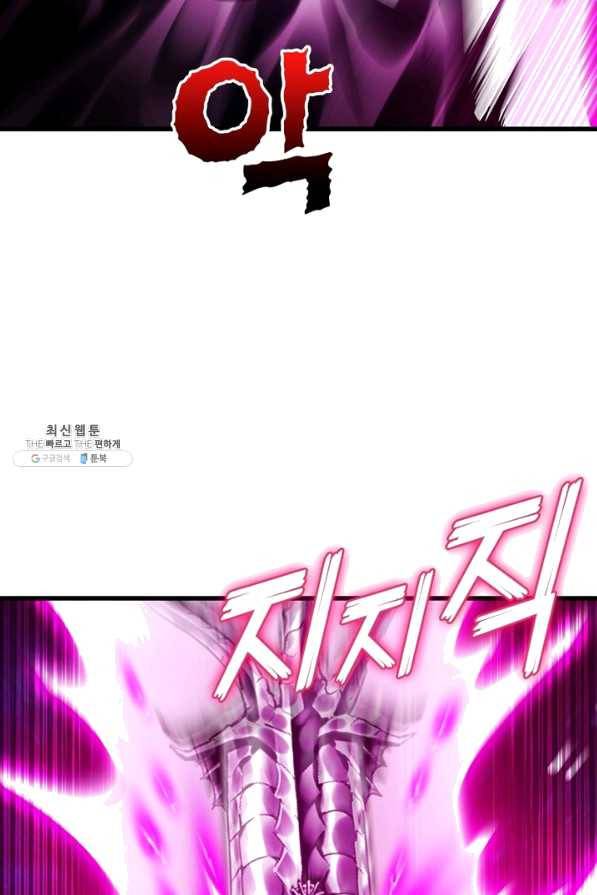 이세계가 체질입니다 222화 39