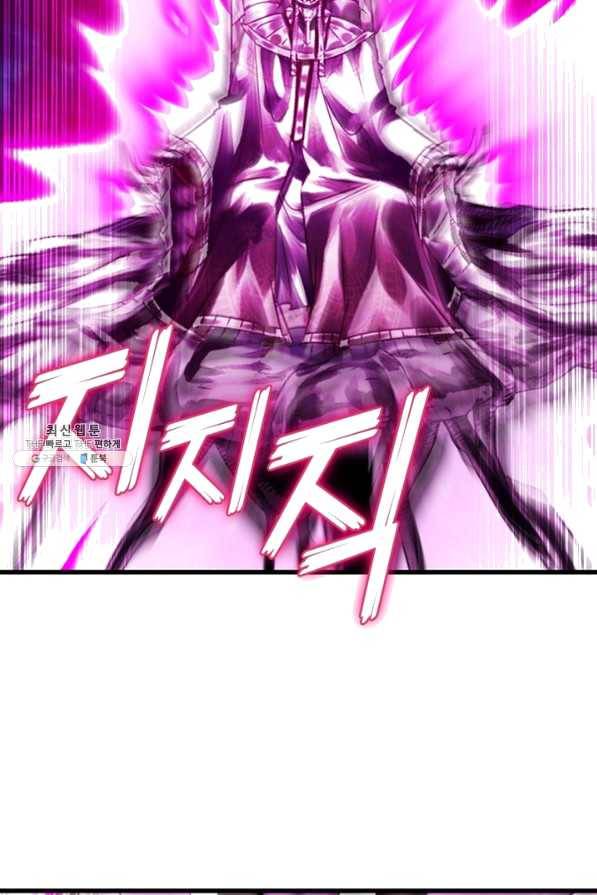 이세계가 체질입니다 222화 40