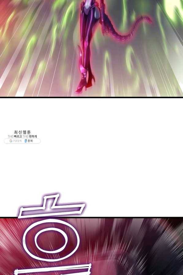 이세계가 체질입니다 222화 51