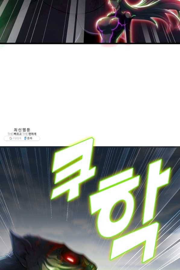 이세계가 체질입니다 222화 58
