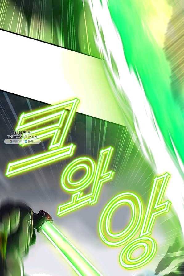 이세계가 체질입니다 222화 60