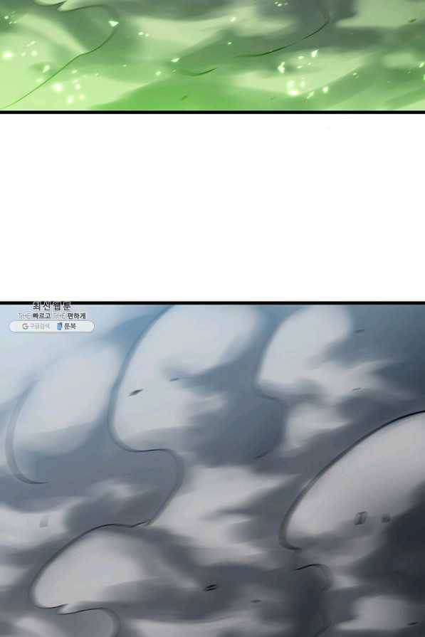이세계가 체질입니다 222화 64