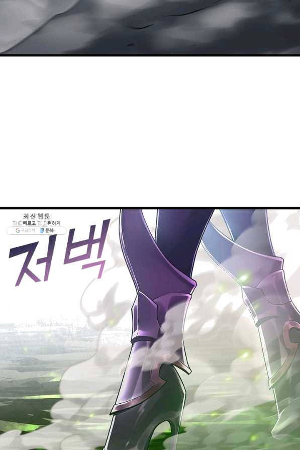 이세계가 체질입니다 222화 65