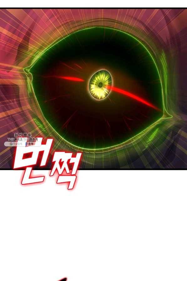 이세계가 체질입니다 222화 72