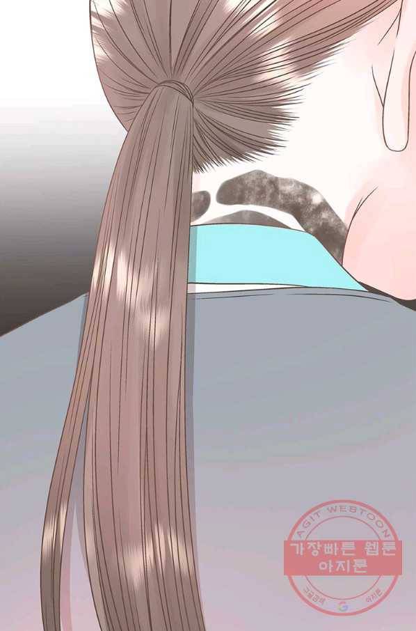 네 곁에도 어쩌면 43화 3