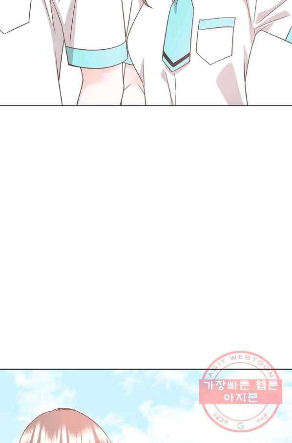 네 곁에도 어쩌면 43화 11