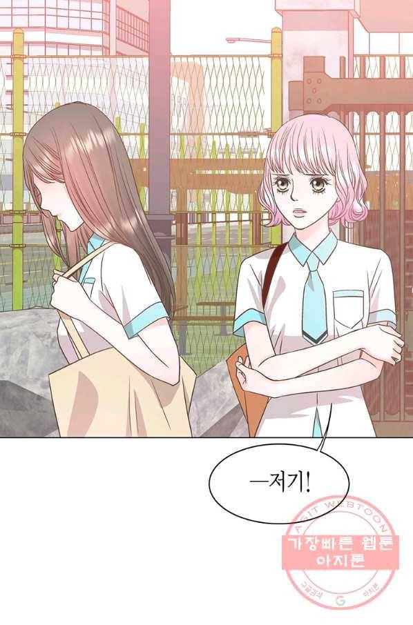 네 곁에도 어쩌면 43화 13