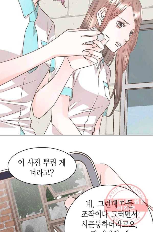 네 곁에도 어쩌면 43화 38
