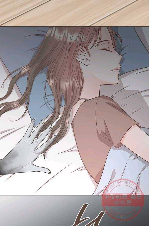 네 곁에도 어쩌면 43화 63