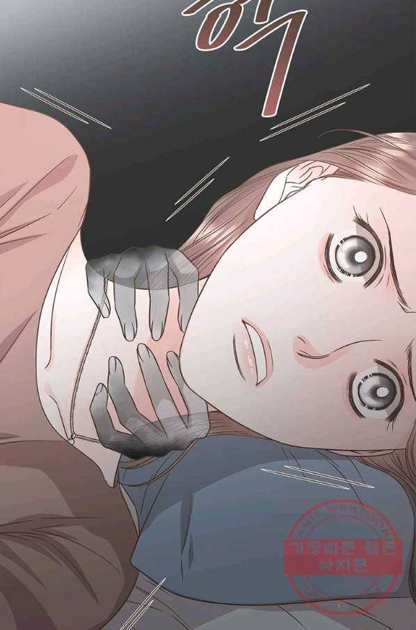 네 곁에도 어쩌면 43화 64