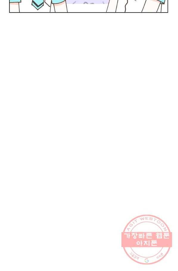 네 곁에도 어쩌면 43화 82