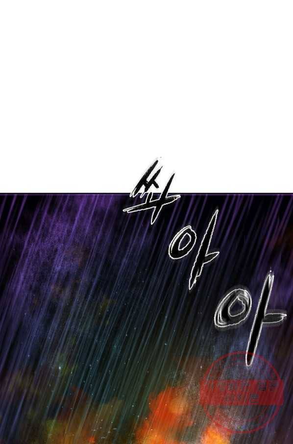 에이스튜던트 58화 마침 4