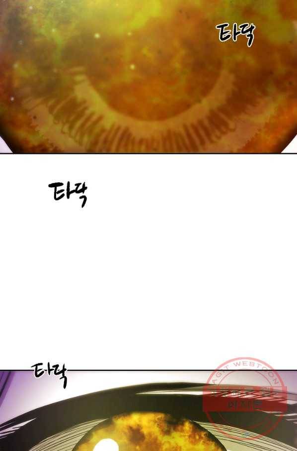 에이스튜던트 58화 마침 9