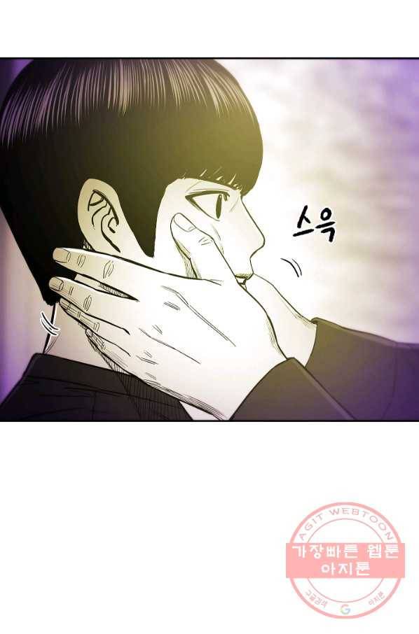 에이스튜던트 58화 마침 17