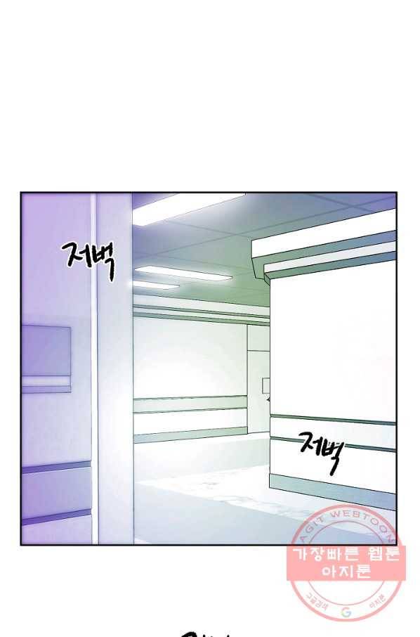 에이스튜던트 58화 마침 33
