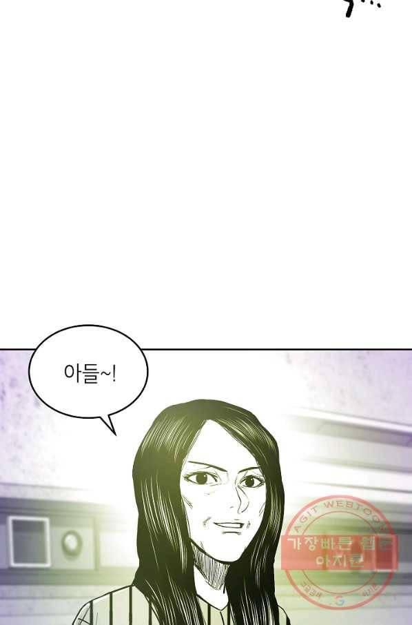 에이스튜던트 58화 마침 38