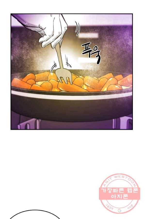 에이스튜던트 58화 마침 44