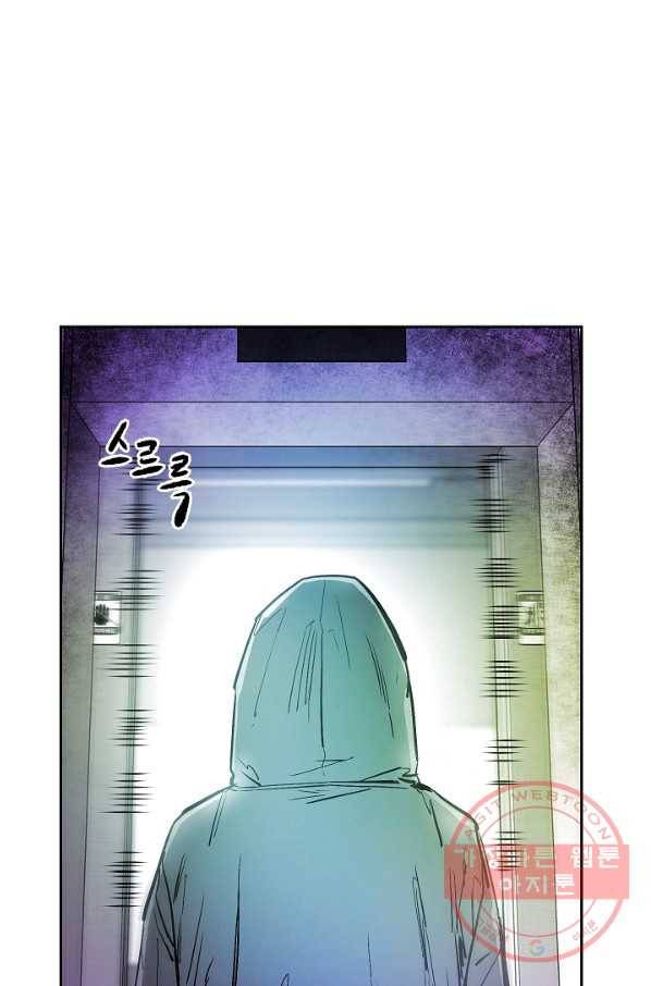 에이스튜던트 58화 마침 63