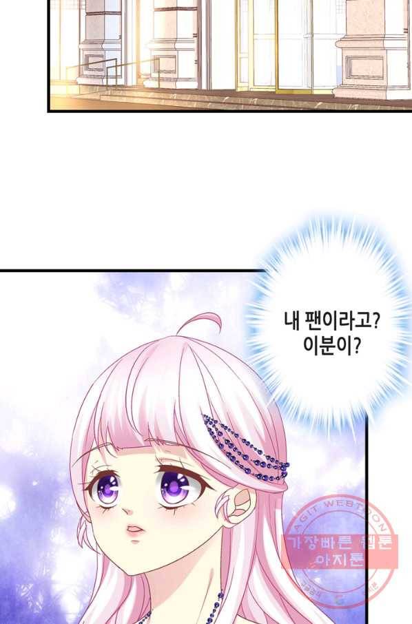 천상의 목소리 154화 3