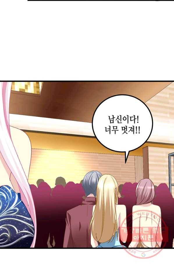 천상의 목소리 154화 8