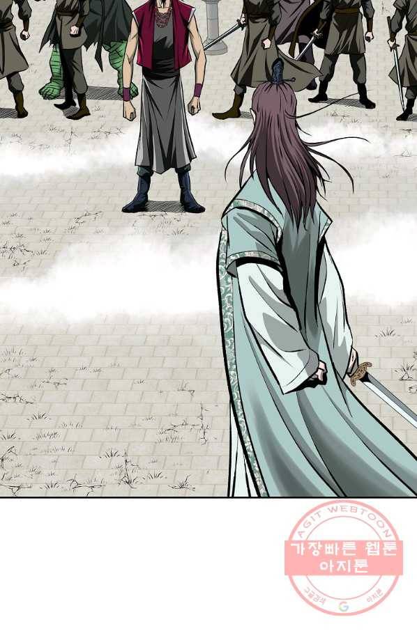 궁귀검신(카카오) 105화 12