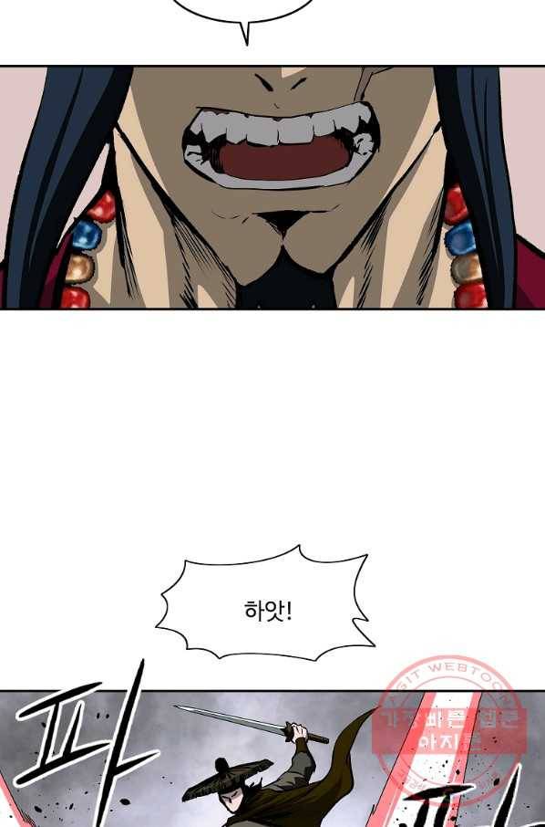 궁귀검신(카카오) 105화 15