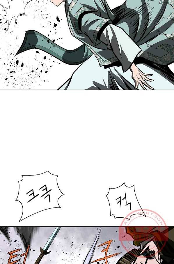 궁귀검신(카카오) 105화 18