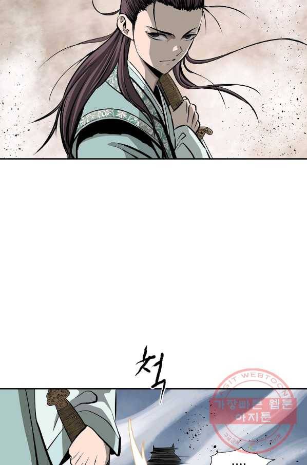 궁귀검신(카카오) 105화 28