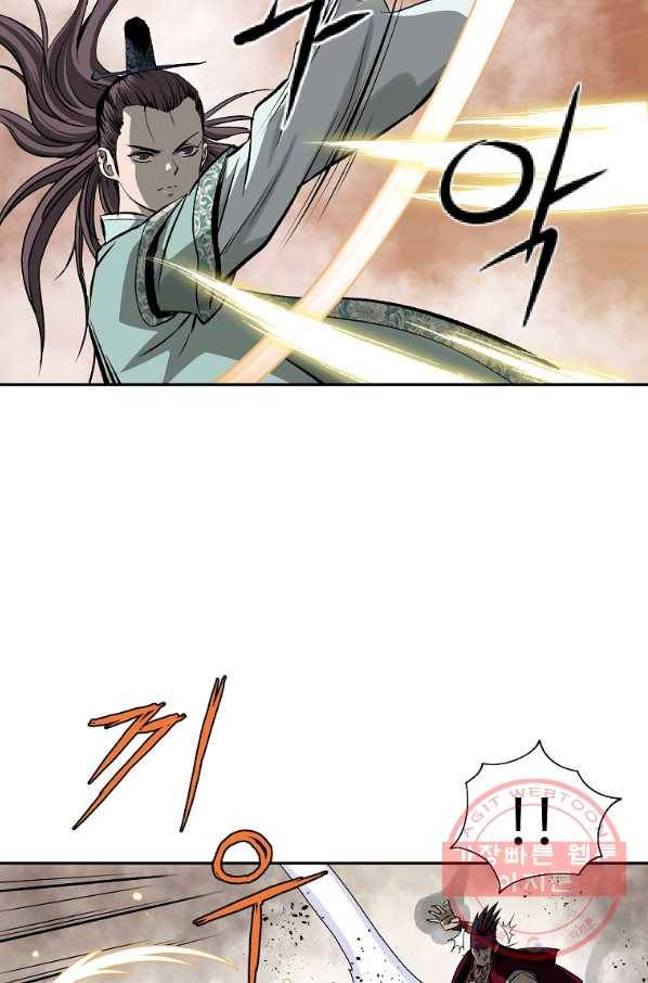 궁귀검신(카카오) 105화 30