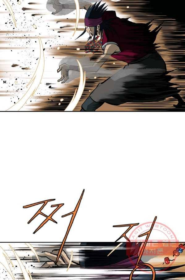 궁귀검신(카카오) 105화 32