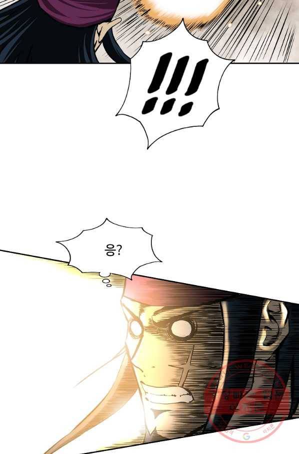 궁귀검신(카카오) 105화 35