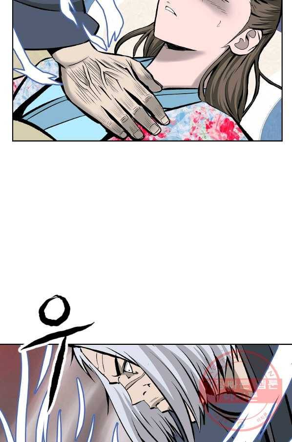 궁귀검신(카카오) 105화 81