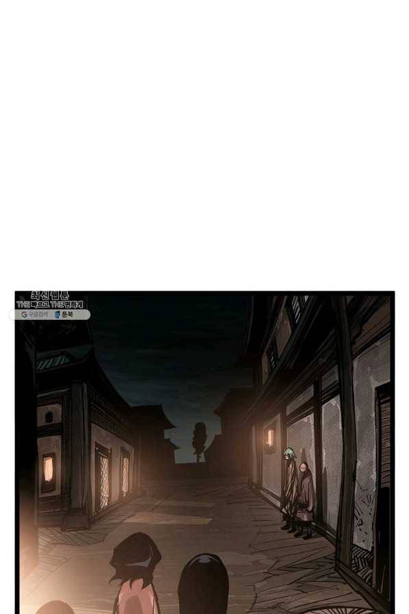 무인이곽 62화 6