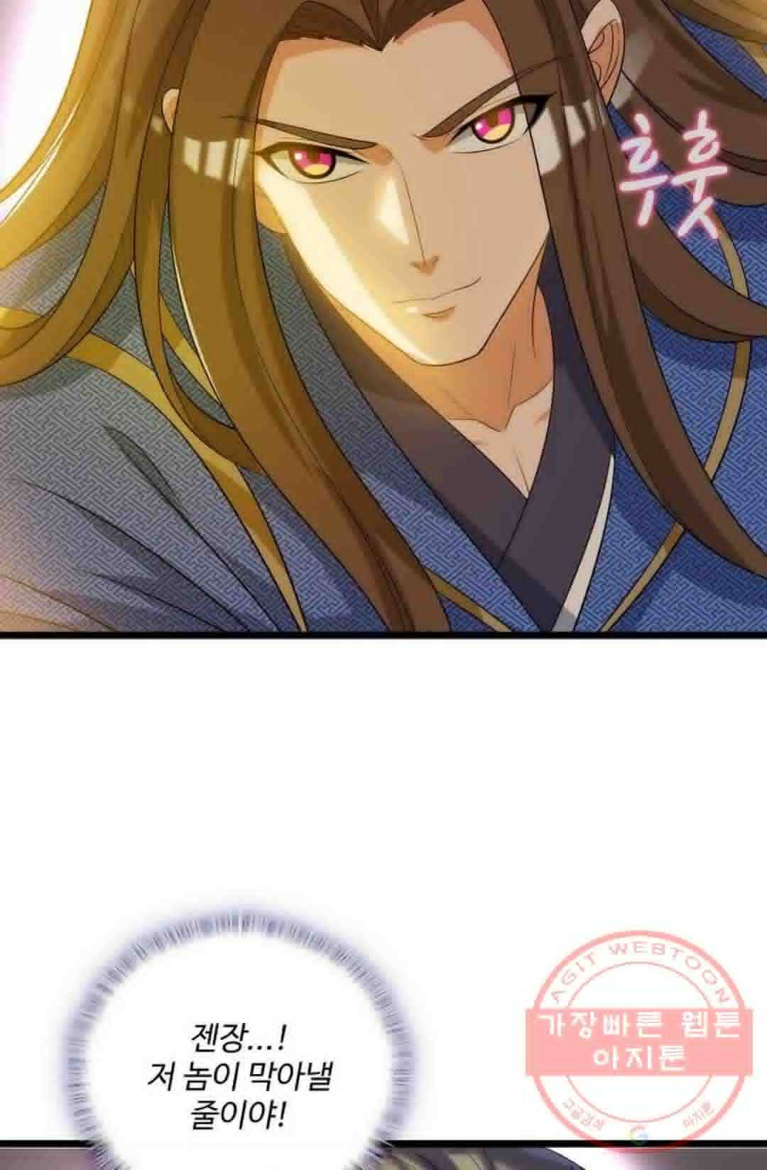 주재삼계 103화 8