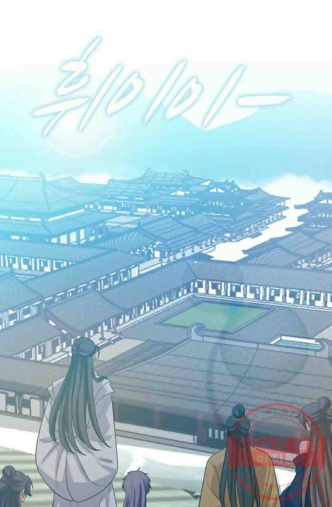 주재삼계 103화 10