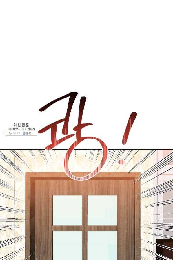 인별당 25화 15