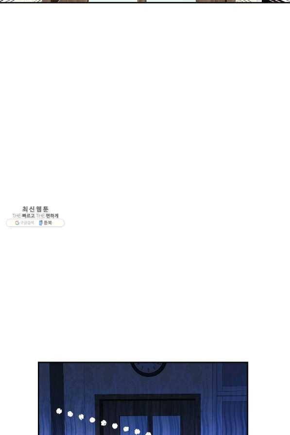 인별당 25화 16