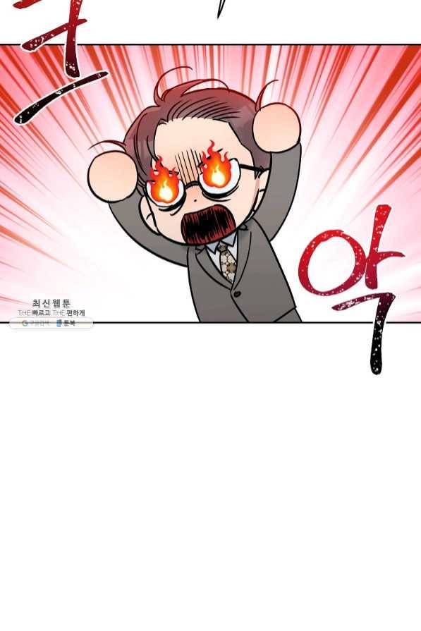 인별당 25화 19